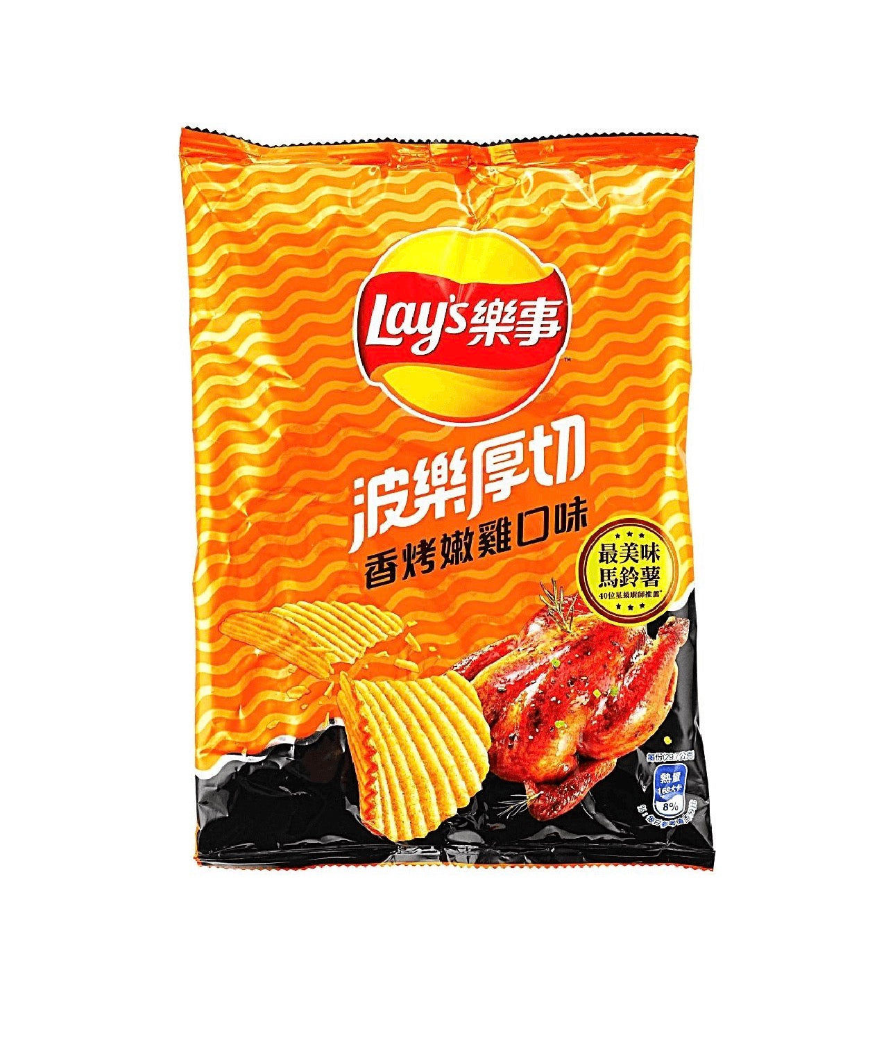 カズトLAYS Lays Grilled Chicken Flavor Chips- 1 Bag 2.1 oz From Taiwan