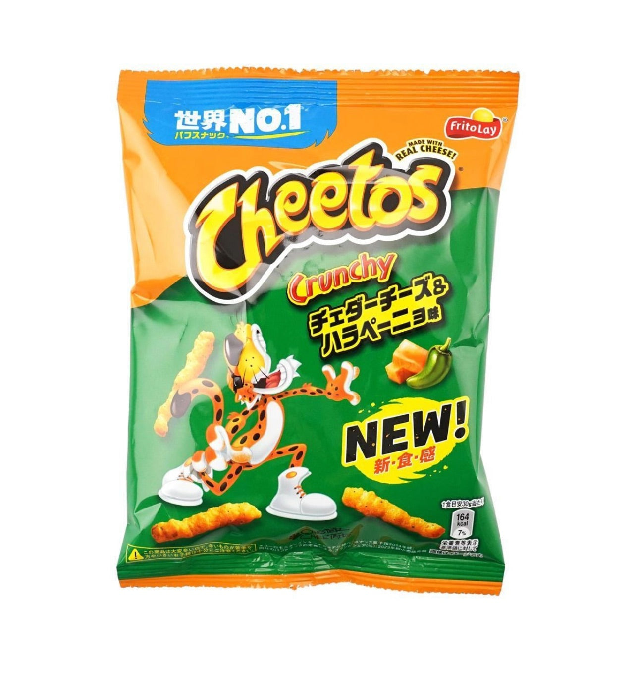 Cheetos Cheddar Cheese Jalapeño Flavor (China) – BussinSnacks