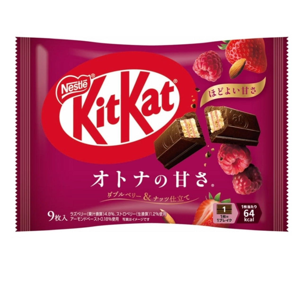 Kit Kat Raspberry and Strawberry Limited Edition (Japan