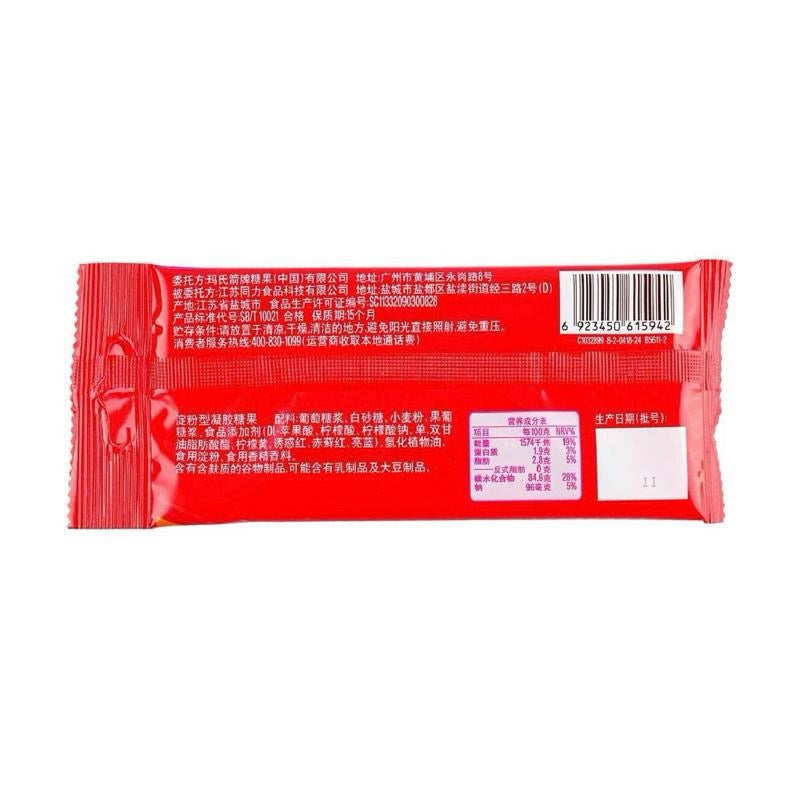 Skittles Noodle Gummies Assorted Fruit Flavors 1 Bag 1.13 oz Rainbow Candy from China