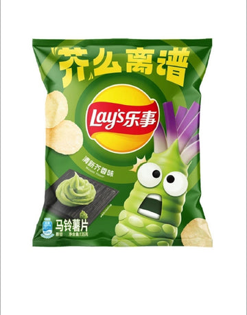 Lays Wasabi Flavor Chips (China)
