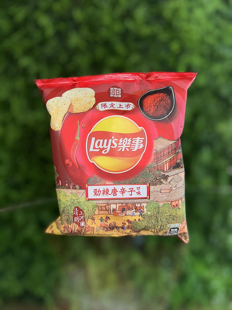 Lay's Chili Pepper Flavor (China)