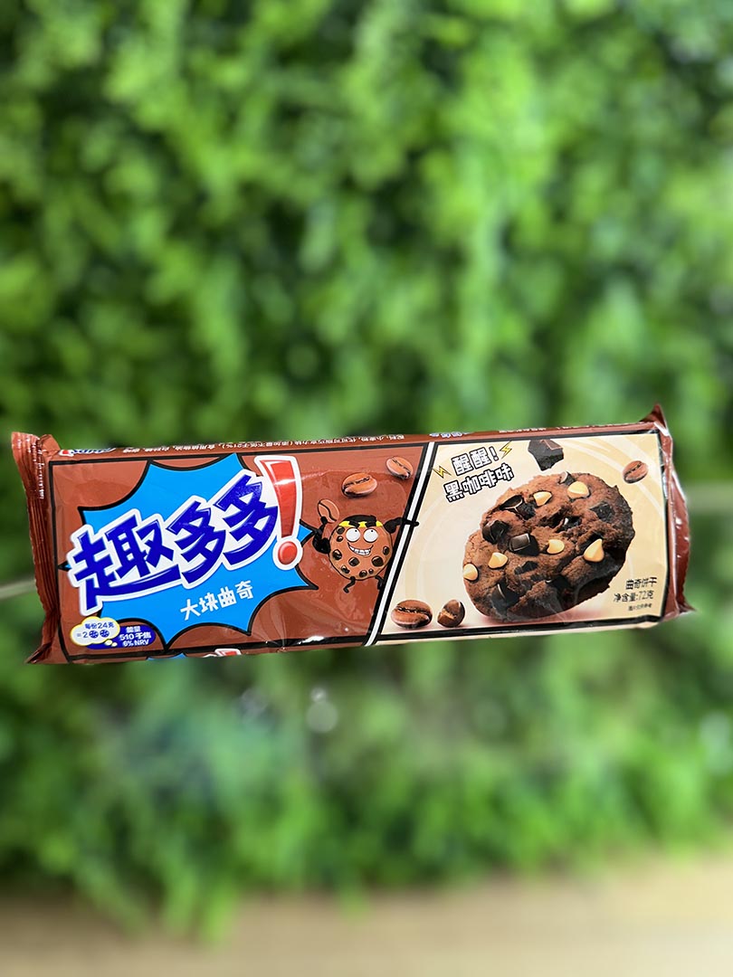 Chips Ahoy Coffee Flavor ( Regular size) (China)