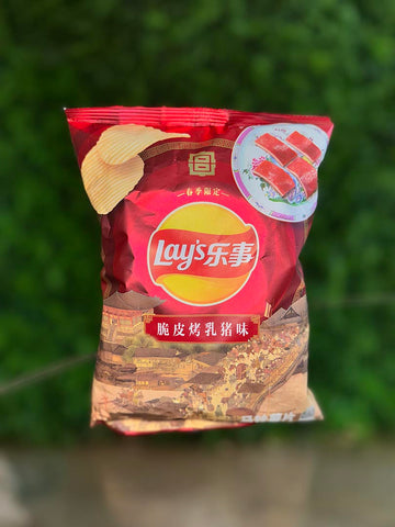 Spring Limited Edition Crispy Roast Suckling Pork Flavor (China)