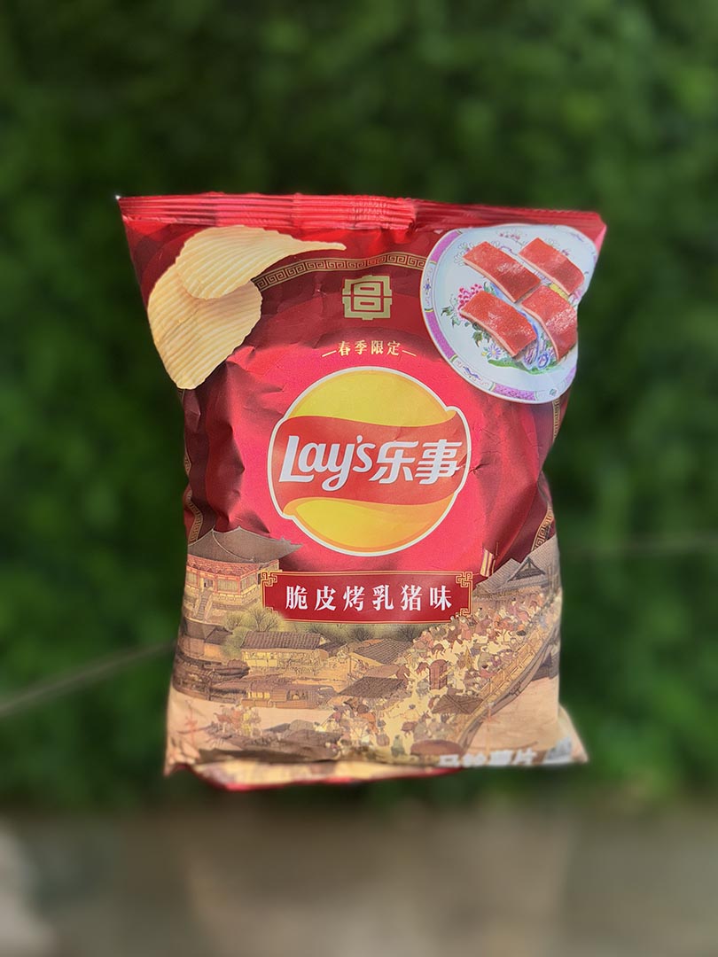 Spring Limited Edition Crispy Roast Suckling Pork Flavor (China)