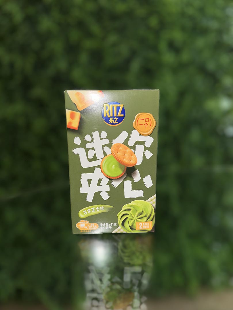 Mini Ritz Wasabi Flavor (China)