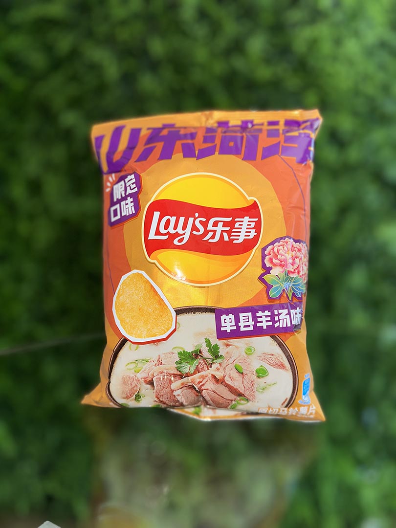Lay's Shanxian Lamb Soup Flavor (China)