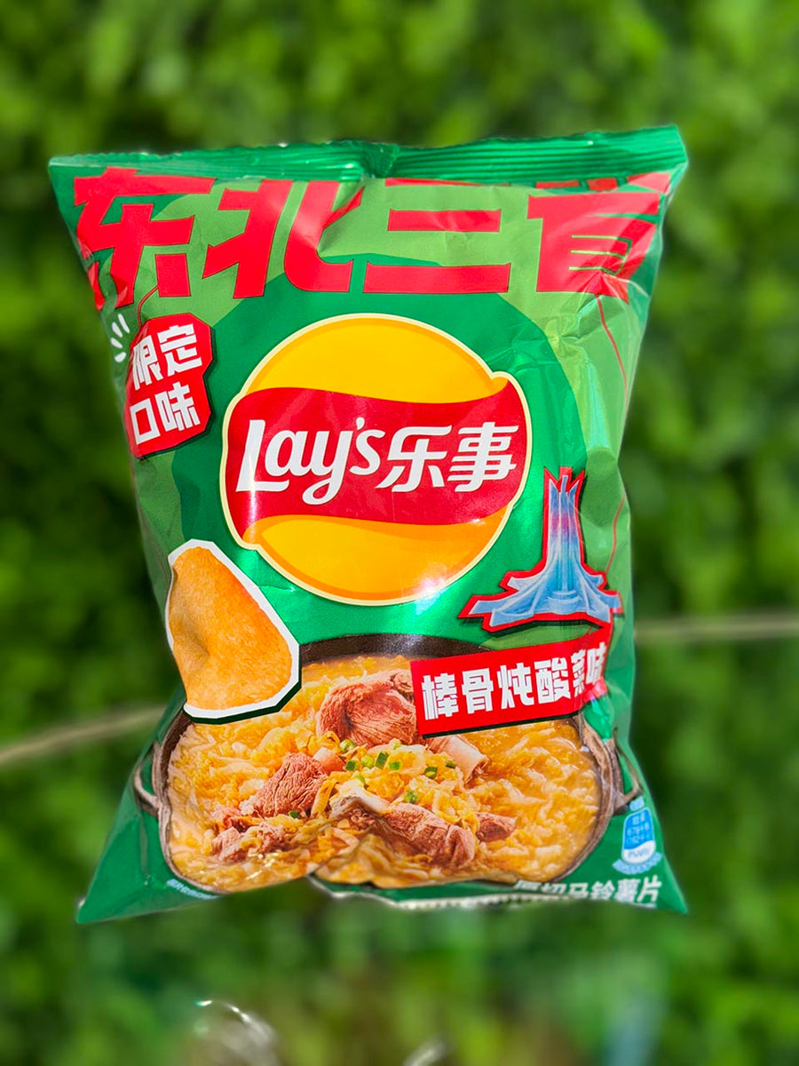 Limited Edition Lay's Hot and Sour Stew with Bone Beef (China)