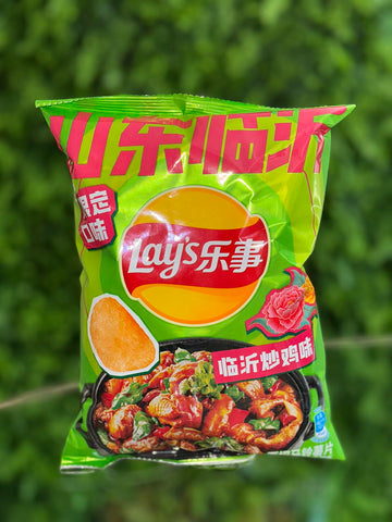 Limited Edition Lay's Linyi Fried Chicken Flavor (China)