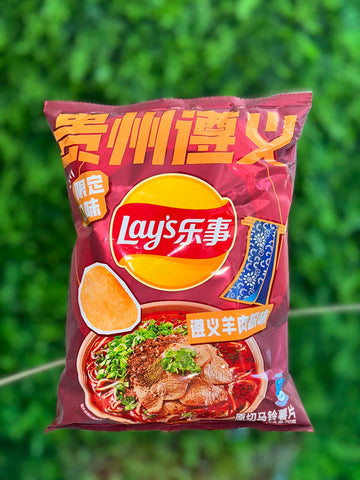 Limited Edition Lay's Zunyi Lamb Soup Flavor (China)