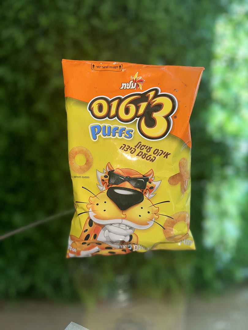 Cheetos Puffs Melty Cheese Flavor (Israel)