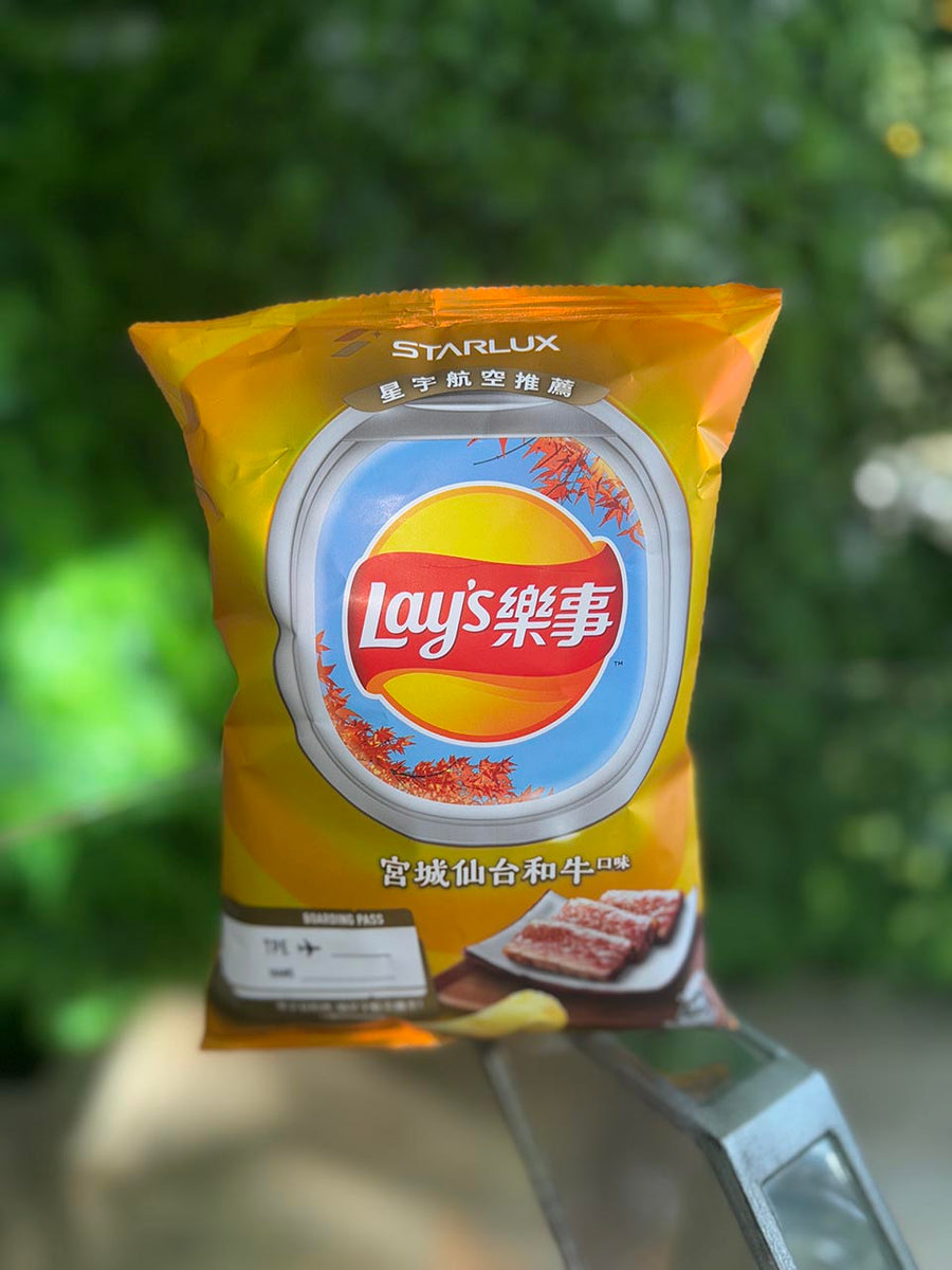 Lay's Sendai Wagyu Flavor (China)