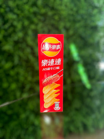 Lay's Stax A5 Wagyu Flavor (China)