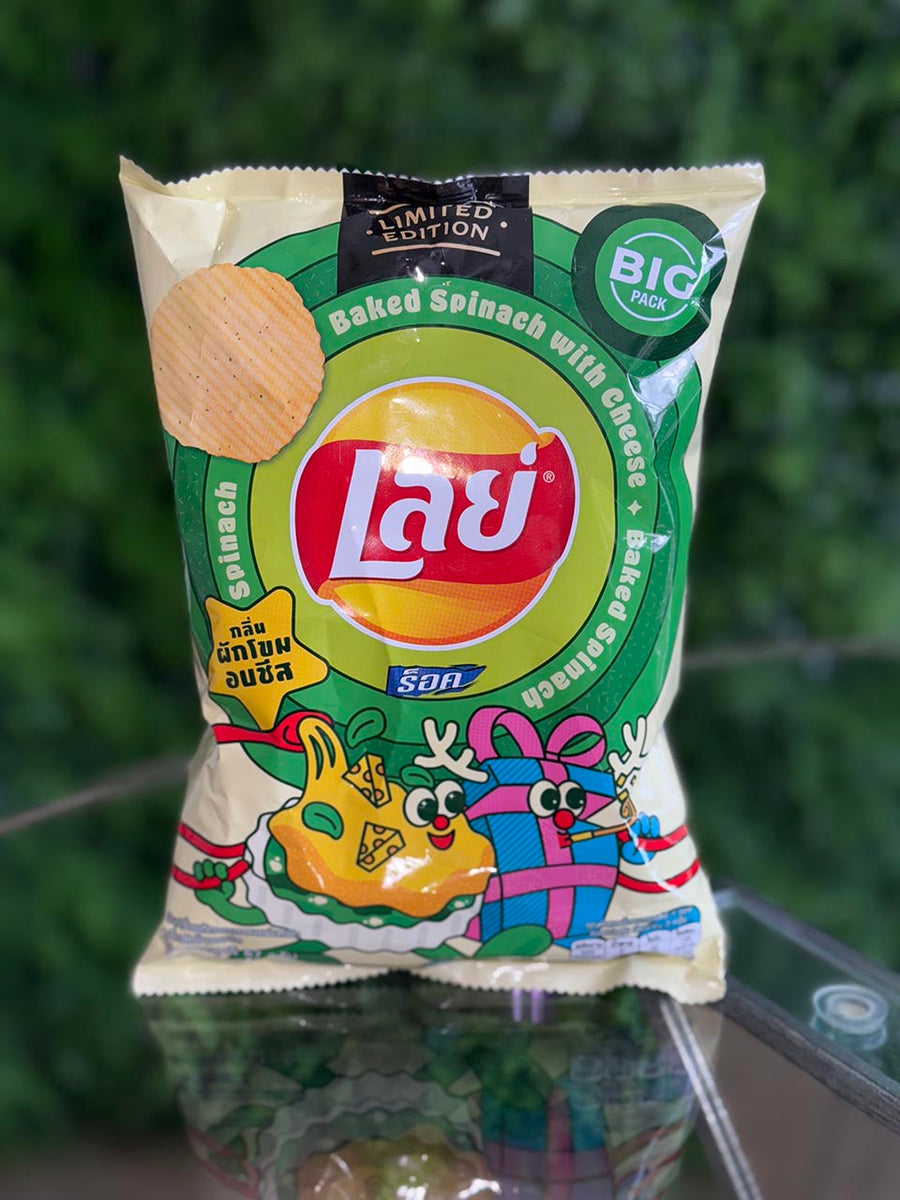 Limited Edition Lay's Baked Spanish with Cheese Flavor (Thailand)