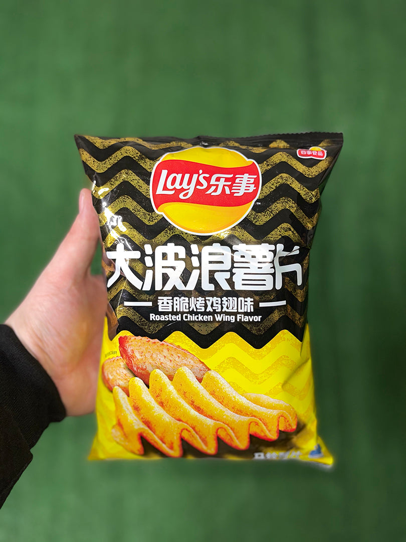Lay's Wavy Roasted Chicken Wing Flavor (China)