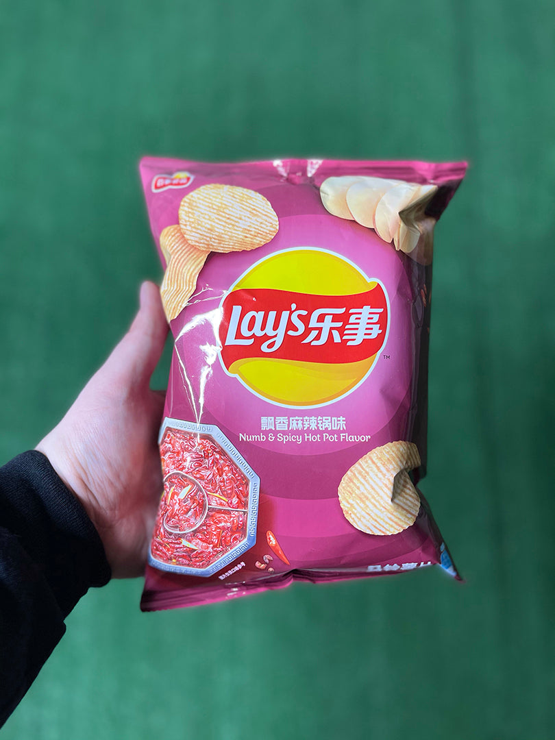 Lay's Numb & Spicy Hot Pot Flavor (China