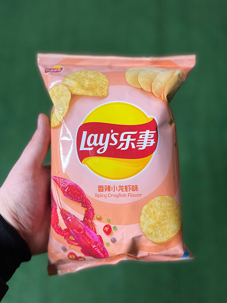 Lay's Spicy Crayfish Flavor (China) – BussinSnacks