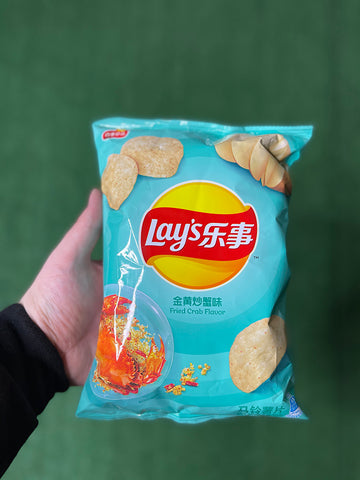 Lays Potato Chips Fried Crab Flavor 金黃炒蟹味 70g (2 bags) : Grocery & Gourmet  Food 