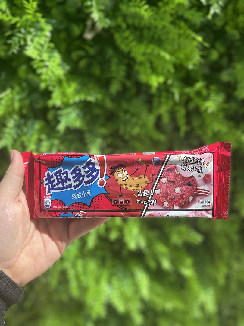 Chips Ahoy Red Velvet Wild Berries (China)