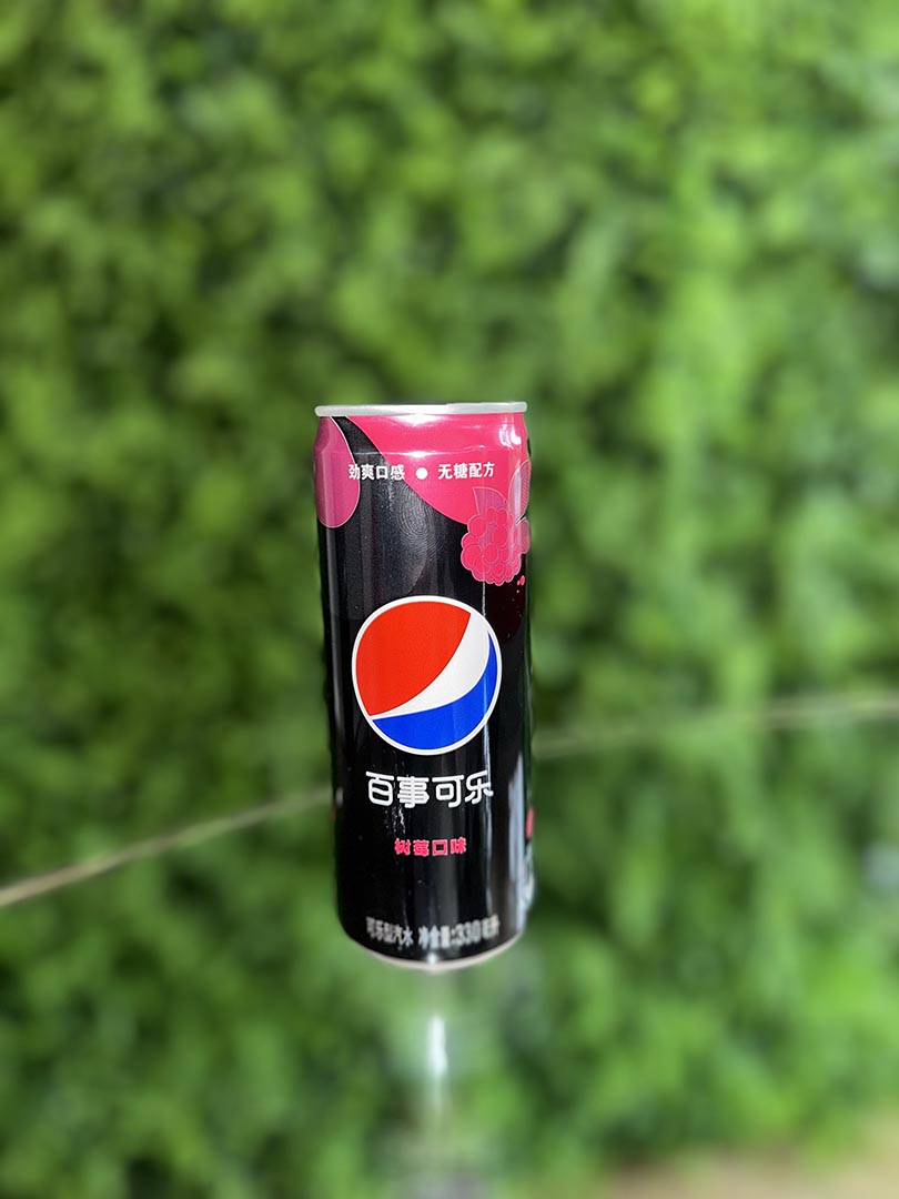 Pepsi Raspberry Flavor (China)