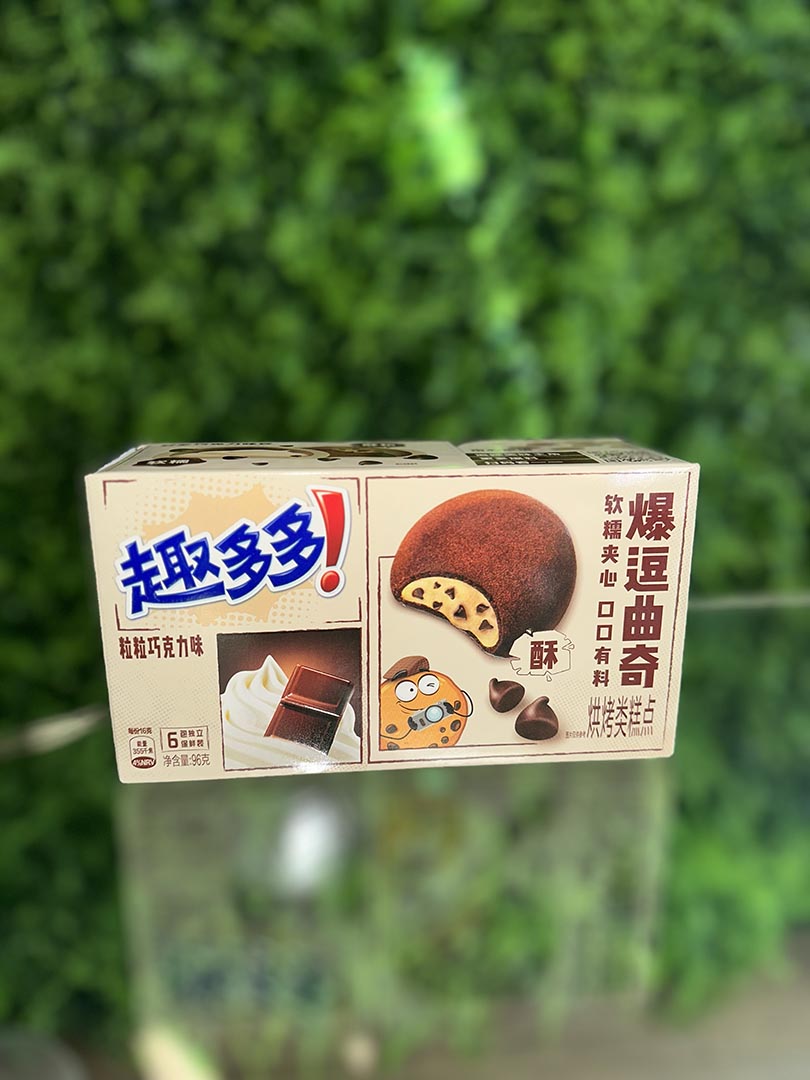 Chips Ahoy Chocolate Chips Stuffed Cookies (China)