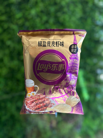 Lay's Salted Pepper Fried Shrimp Flavor (China)